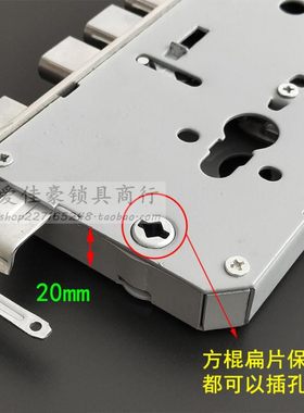 日上新多防盗门钢面铜舌锁体 木门无钩小锁体 不带天地杆240*24mm