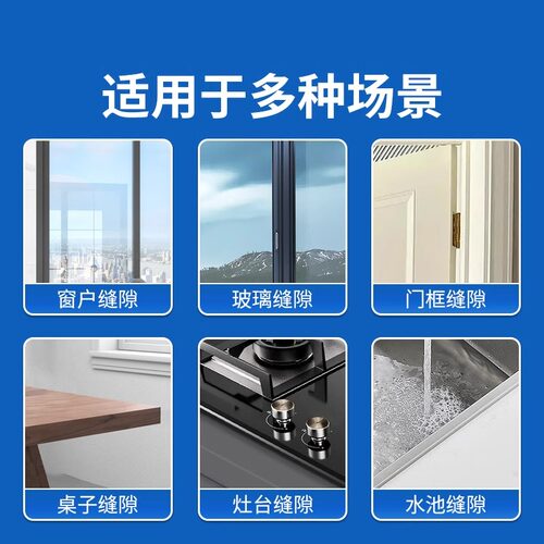 封窗胶带窗户强粘不留胶冬季窗户挡风神器防寒抗冻保温防水密封条