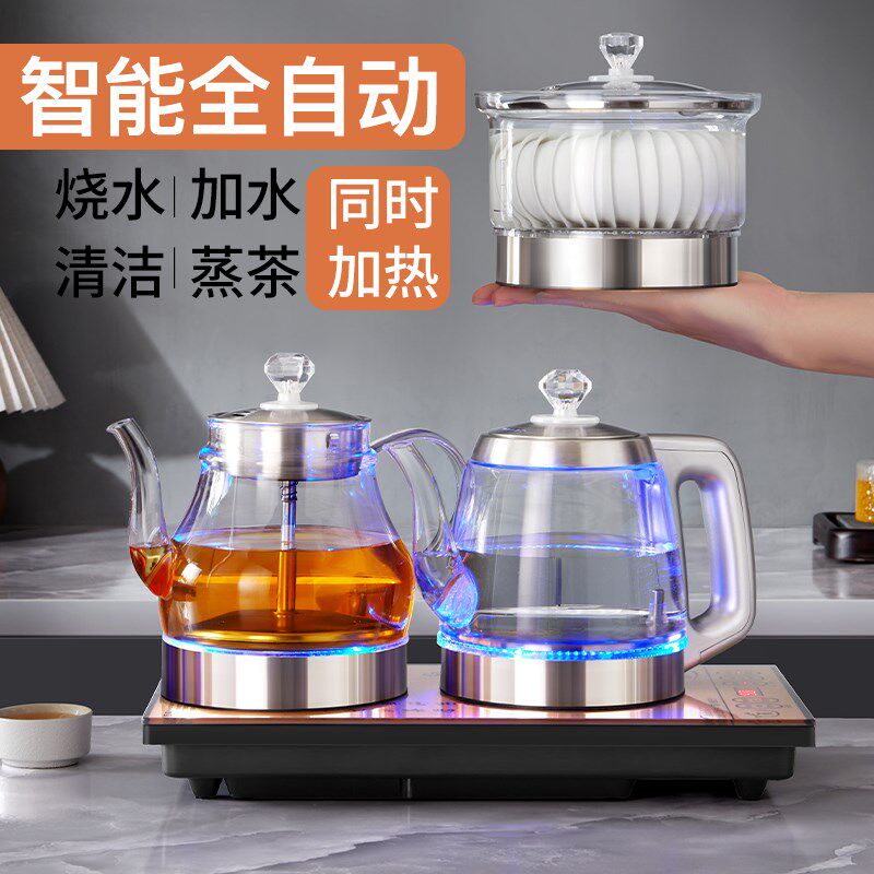全自动上水壶电热水壶茶台烧水壶家用一体机恒温多功能泡茶热水机