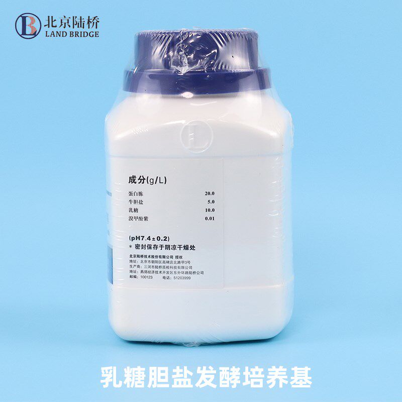 北京陆桥 乳糖胆盐发酵培养基(LBFB) 250g 干粉培养基