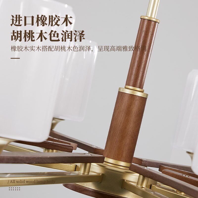 中古客厅灯吊灯实木胡桃木色护眼新中式简约大气卧室餐厅led灯具