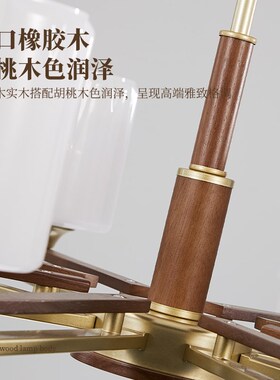 中古客厅灯吊灯实木胡桃木色护眼新中式简约大气卧室餐厅led灯具