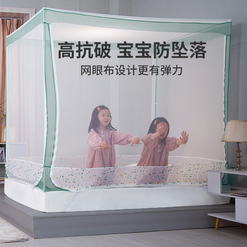2022新款蒙古包蚊帐家用宝宝防摔儿童加厚加密支架杆免安装一体式