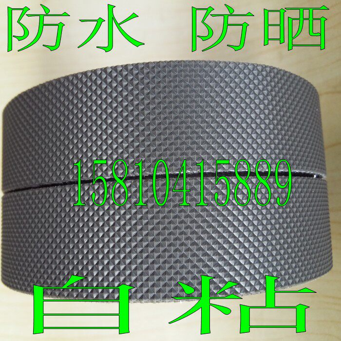 灰色防滑地贴5公分橡胶耐磨胶条25mm瓷砖楼梯防滑条10cm防水自粘