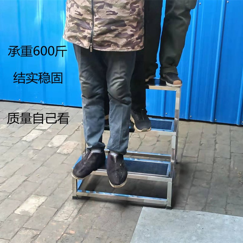 不锈钢三层脚踏凳 加宽加高踏步凳 红色二层台阶凳 家用活动小楼图片