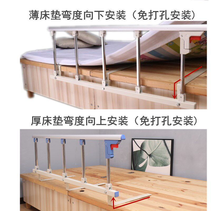 床单边护栏杆老人儿童防摔床围栏可折叠防掉床架围挡板护理床配件