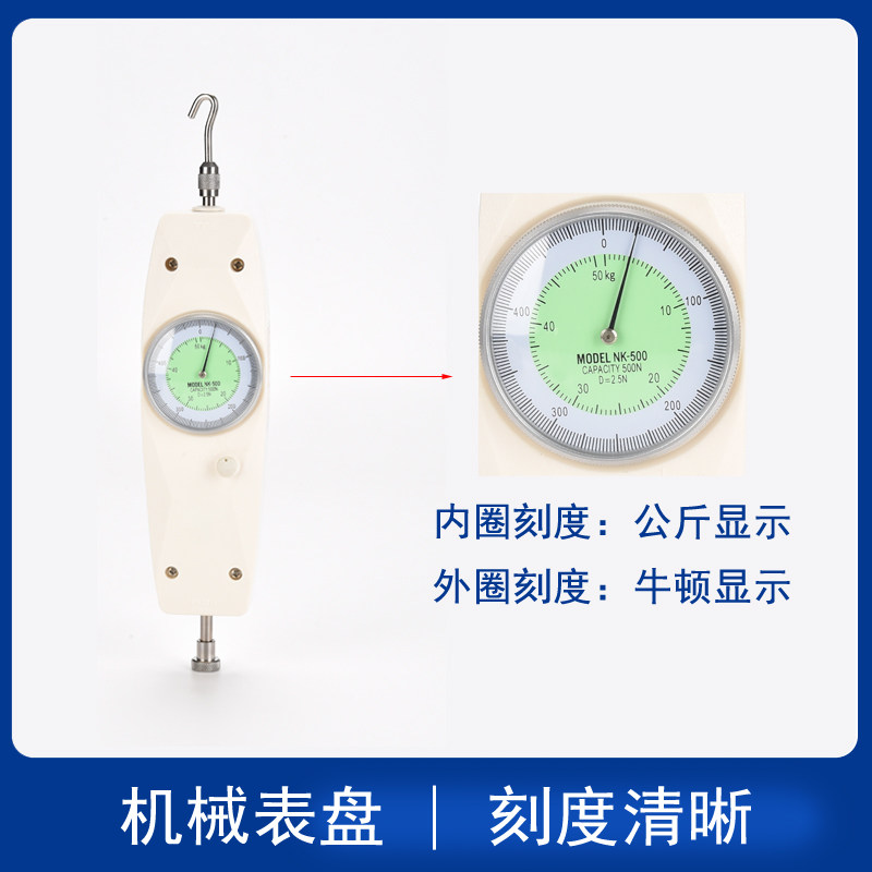 数显高精度推拉力测试仪试验机推力计压力计弹簧测力计检测拉力机
