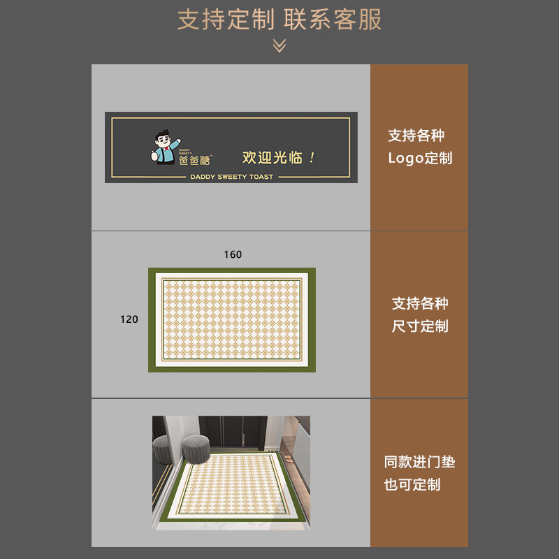 轻奢厨房地垫防滑防油满铺地板垫子脚垫防水可擦免洗清洗pvc地毯