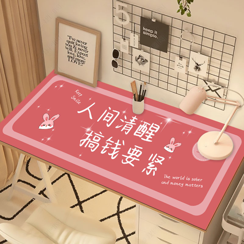 可爱PVC书桌垫写字台桌布桌垫书桌学生儿童电脑学习桌专用桌面垫