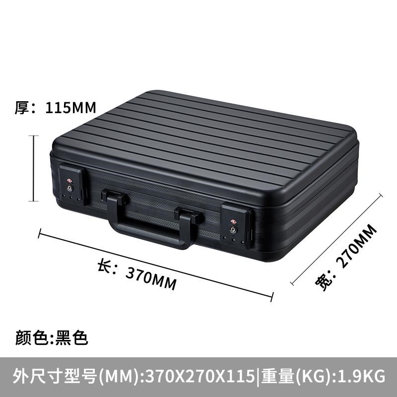 全金属铝镁合金车载家用手提密码箱子证件模型贵重物品收纳工具箱