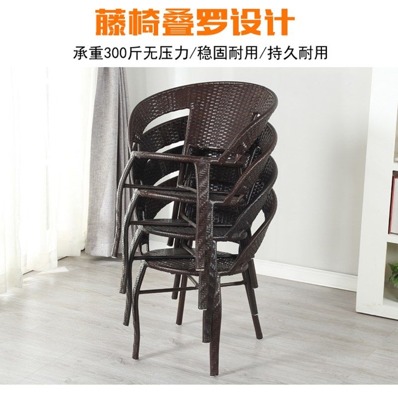 阳台桌椅子大方茶几室外别墅庭院藤编露台休闲小茶几组合三件套