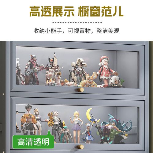 展示柜礼品货架防尘小型家用透明非玻璃柜收纳玩具展柜手办柜