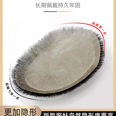 假发男光头假发短发全真人发植发郭德纲发型头顶生物头皮真发直发