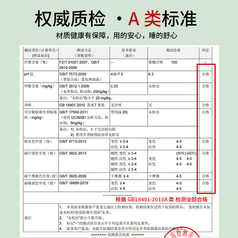 学生宿舍蚊帐加密加厚寝室男女生上下铺防蚊遮挡帐子一体式含支架