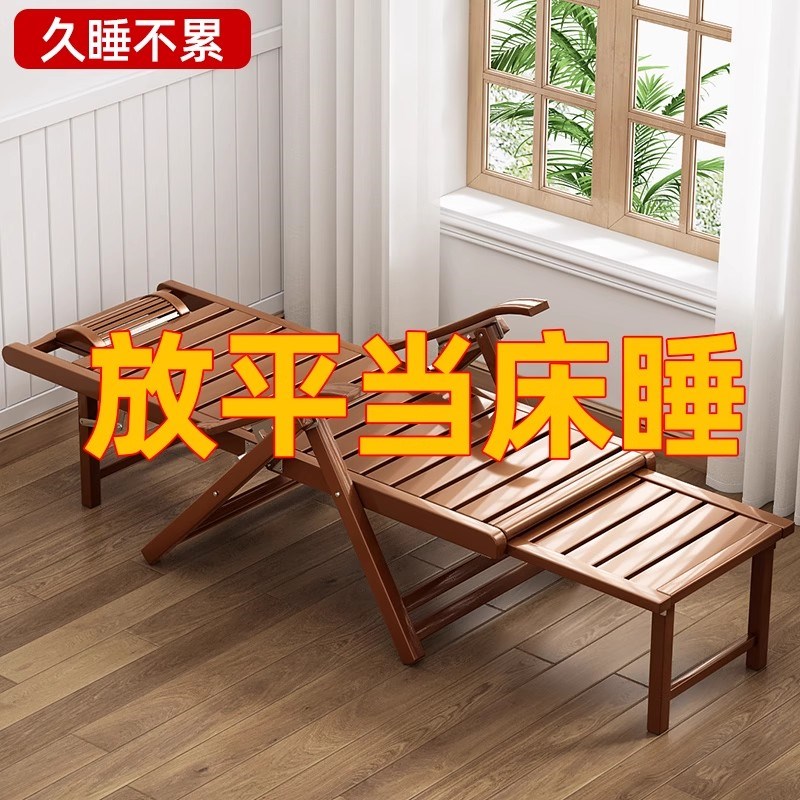 躺椅折叠午休午睡竹子椅子老人专用坐睡两用休闲椅家用阳台靠背椅