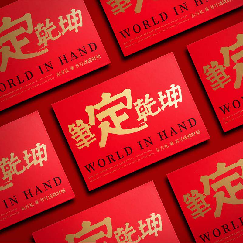 2025高考成人礼定制国潮签字笔商务高档礼盒生日创意礼品套装