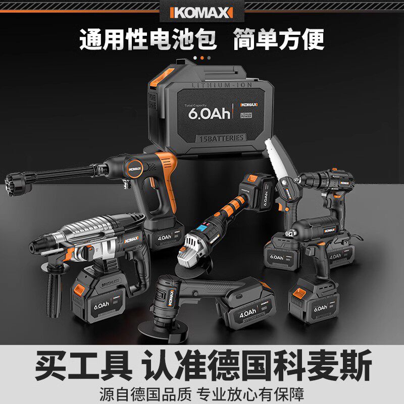 工具箱家用套装电动五金维修多功能组合全套家居专用电钻电锤万能