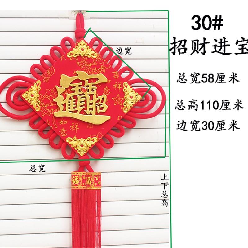 新款高档绒布中国结福字板挂件家居挂饰壁挂新年乔迁大小号