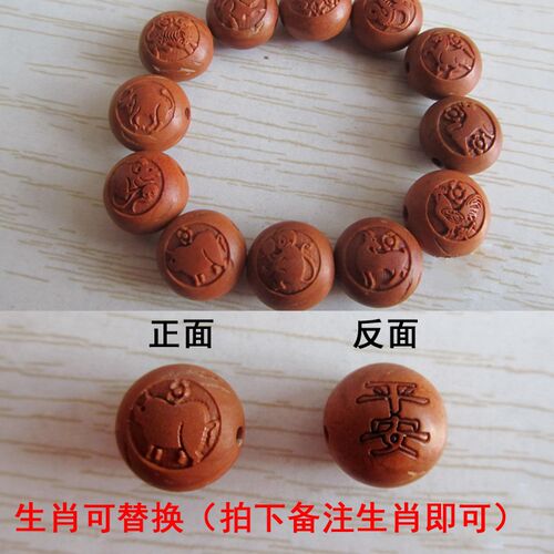 婴儿花椒木磨牙棒花椒树可水煮戒防吃手神器玩具可咬儿童宝宝牙胶