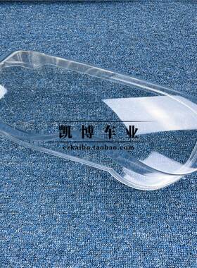 适用于宝马七系大灯罩 04款E65前大灯透明灯罩 老款E66灯面 灯壳