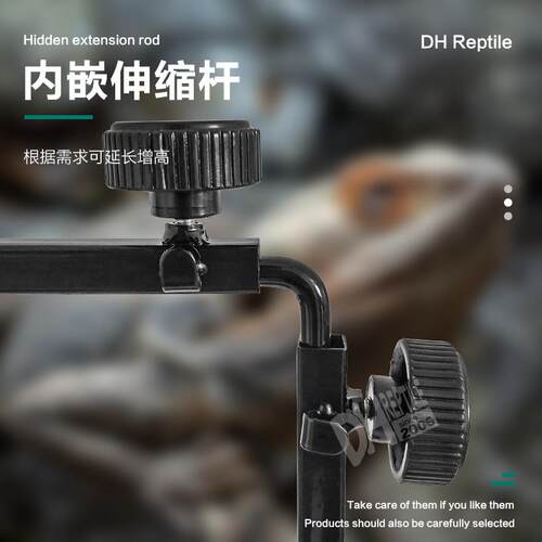DH REPTILE伸缩灯架爬虫UVB太阳灯罩 多肉植物金属吊架落地灯架