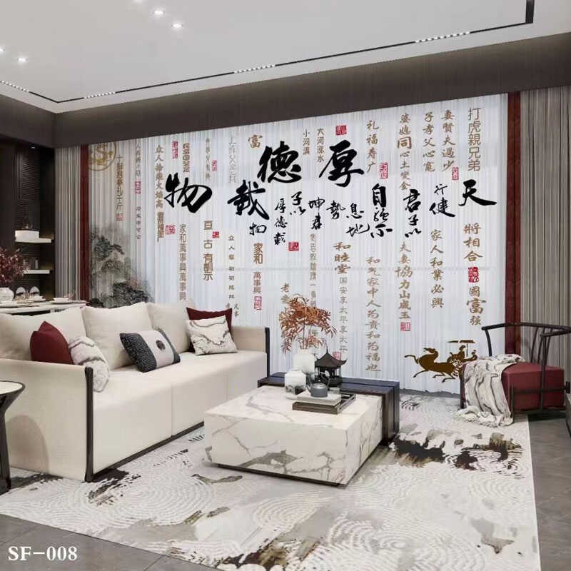 新中式国风书法古风隔断纱帘客厅书房毛笔字画诗词茶室遮挡窗帘
