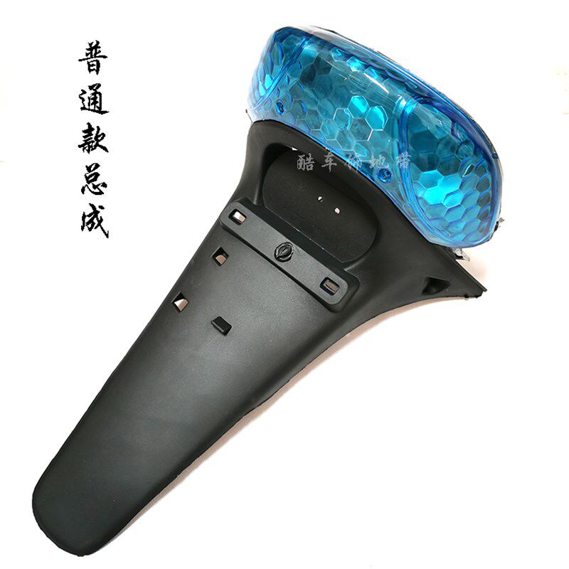 福喜电动机车改装爆闪新款尾灯总成创意个性改装LED爆闪煞车灯