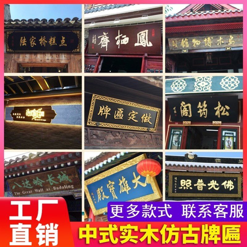 木雕楹联寺庙对联圆弧抱柱祠堂书法字定做竖木板刻字装饰实木牌匾