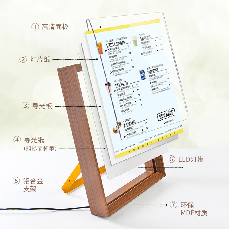 奶茶店菜单展示牌LED发光菜谱台卡设计制作点餐牌价目表桌面立式