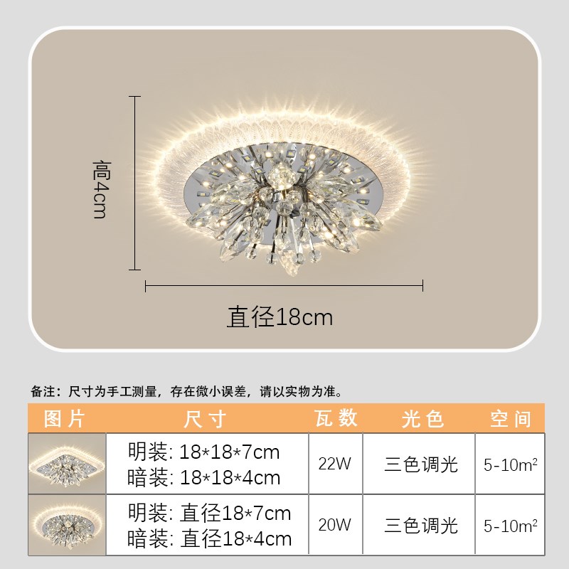 圆形入户过道灯阳台灯玄关灯方形厨卫/阳台/玄关/过