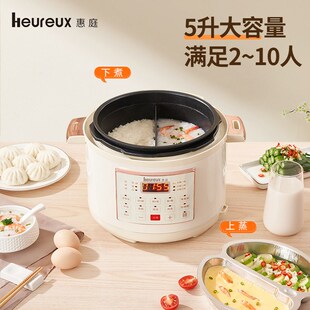 5L新款电压力锅全自动鸳鸯三格内胆一锅煮三蒸煮一体电饭高压饭煲