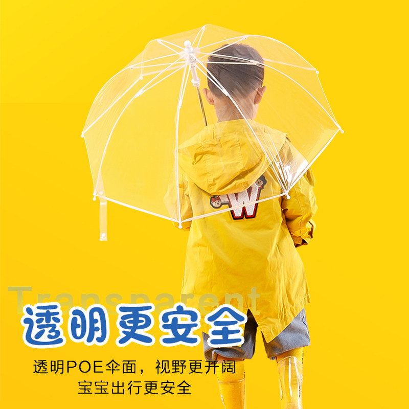 儿童雨伞透明男童幼儿园防夹手拱形迷你小号女孩小学生2岁3岁轻便图片