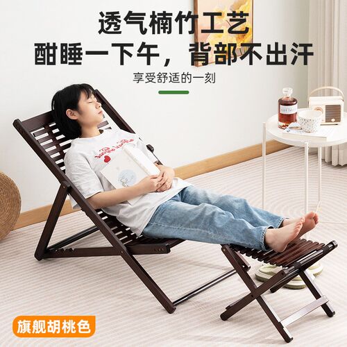 躺椅折叠椅午休大人靠背椅夏阳台家用休闲楠竹凉椅老人便携懒人椅