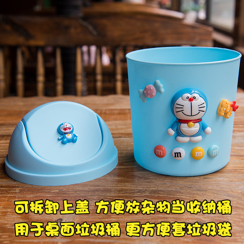桌面迷你摇盖垃圾桶 少女风卡通造型家用车用塑胶创意可爱垃圾桶