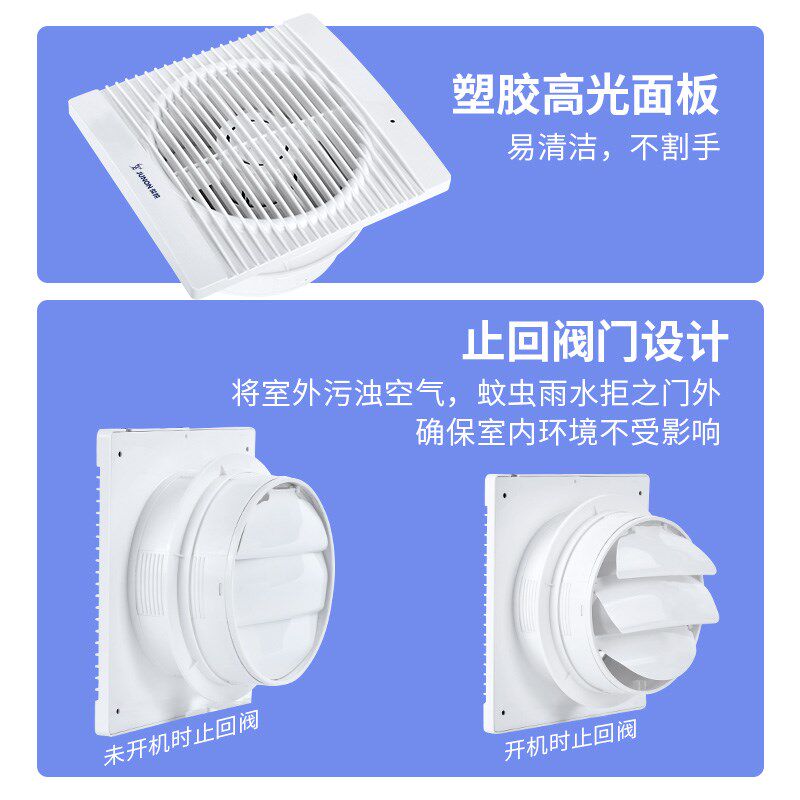俊朗窗户小孔排气扇静音卫生间专用换气扇墙体排气扇强力排风扇圆