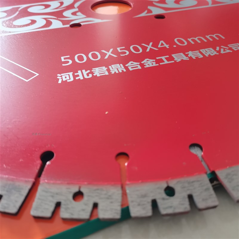 君鼎马路片混凝土切割片专业马路切割片500mm新旧马路开槽片