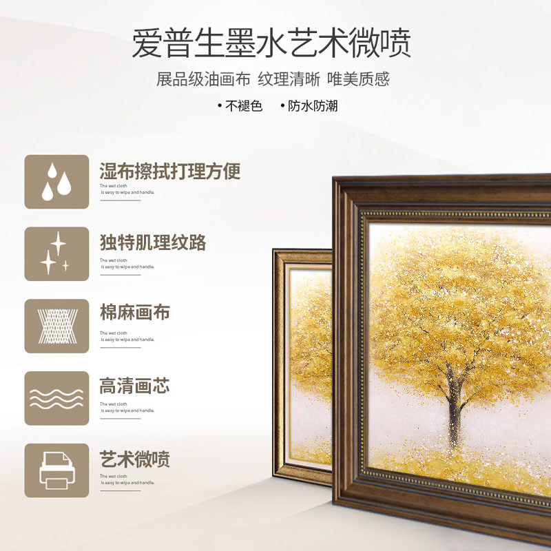 发财树挂画美式入户玄关装饰画摇钱树高级感壁画客厅2026新款欧式