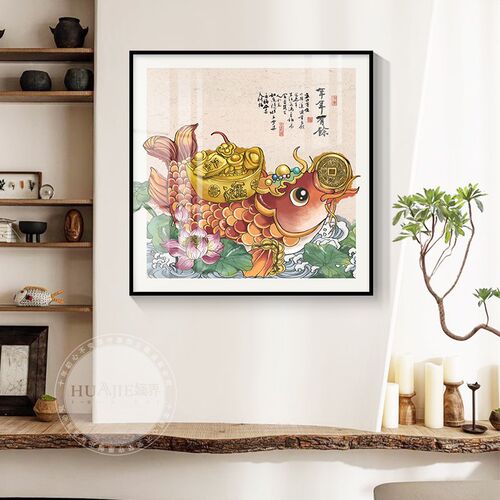 大鱼新中式玄关走廊挂画包厢背景墙好寓意丰收年年有余餐厅装饰画