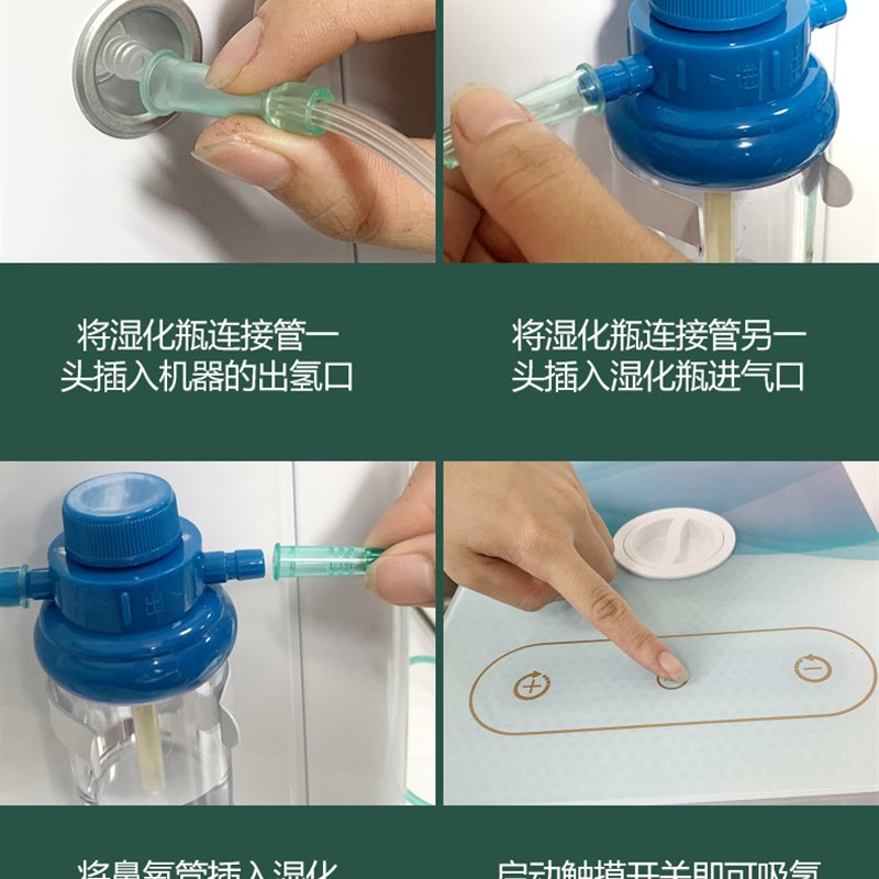 富氢机家用吸氢机氢发生电解膜智能氢氧分离器一体氢气机制氢机1L