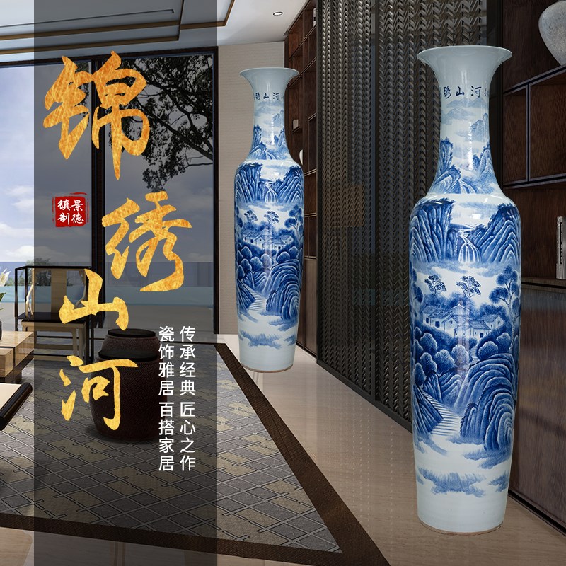 景德镇陶瓷高端青花瓷落地大号花瓶客厅酒店公司别墅开业送礼摆件