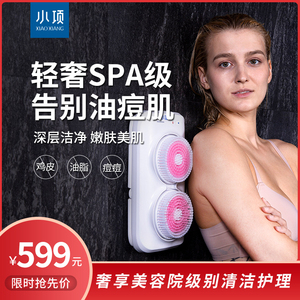 小项【新品】智能洗澡洁背机电动搓澡搓后背美肤神器v2青春版
