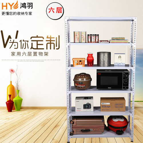 货架置物架落地多层仓库角钢万能角铁超市储物架收纳架展示铁架子
