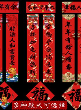 2022新年个性春联虎年创意小门防盗门对子生意农村大门入户门对联