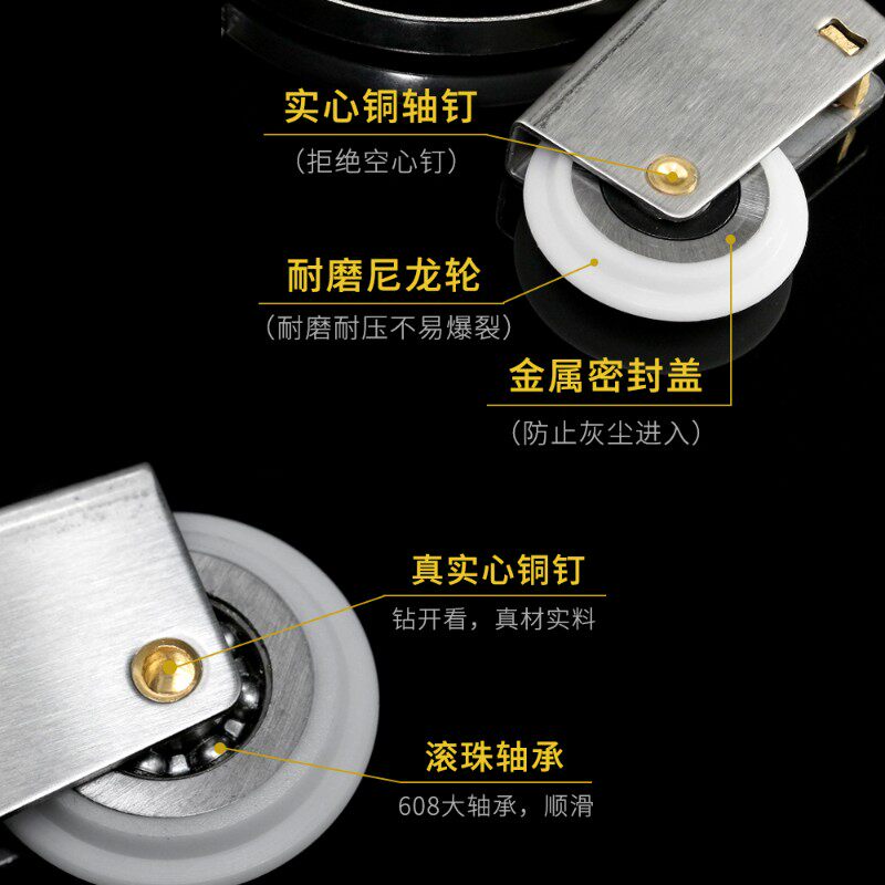 推拉门衣柜门滑轮下轮移门不锈钢轮子地轨道玻璃门卫生间轴承滚轮