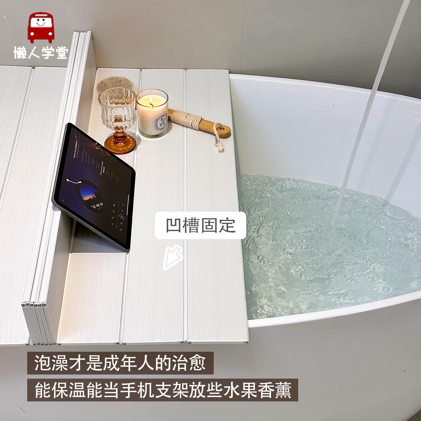卫生间浴缸盖板折叠式防尘支架保温盖浴室浴缸泡澡洗澡隔板置物架