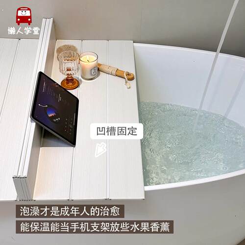 卫生间浴缸盖板折叠式防尘支架保温盖浴室浴缸泡澡洗澡隔板置物架