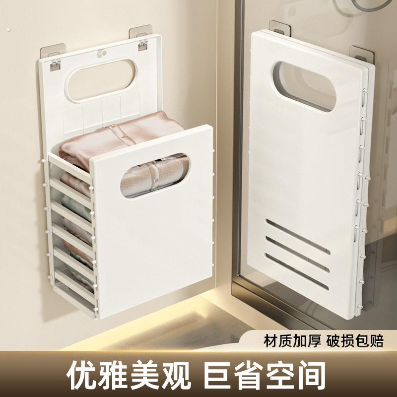待洗衣物收纳筐脏衣篮免打孔脏衣篓家用衣柜收纳筐脏衣服收纳筐厕