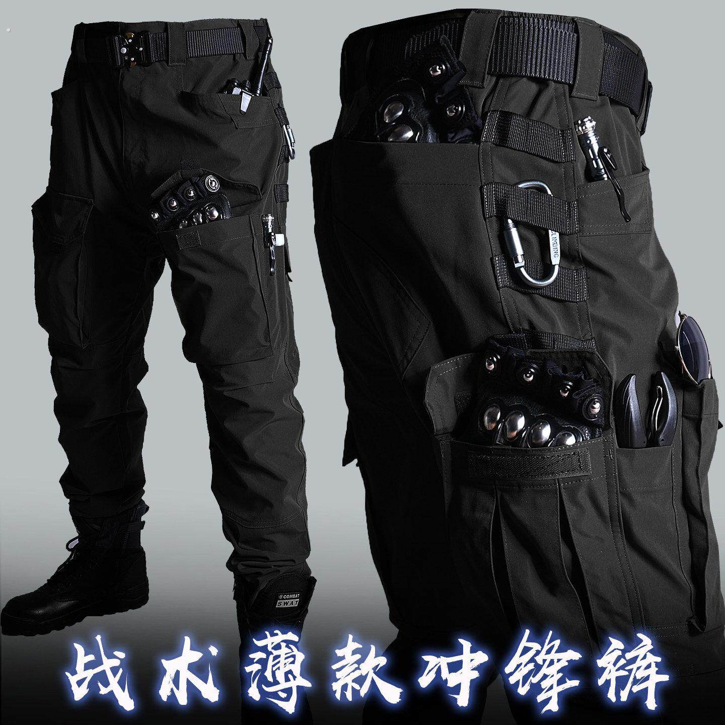 黑色作训骑行通勤长裤训练男春秋工装速干耐磨强袭机能冲锋战术裤