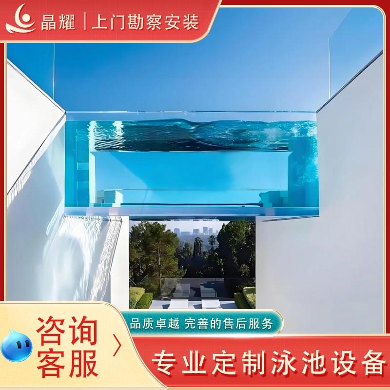 别墅民宿玻璃游泳池工程楼顶院子无边际泳池智能恒温冲浪全套设备