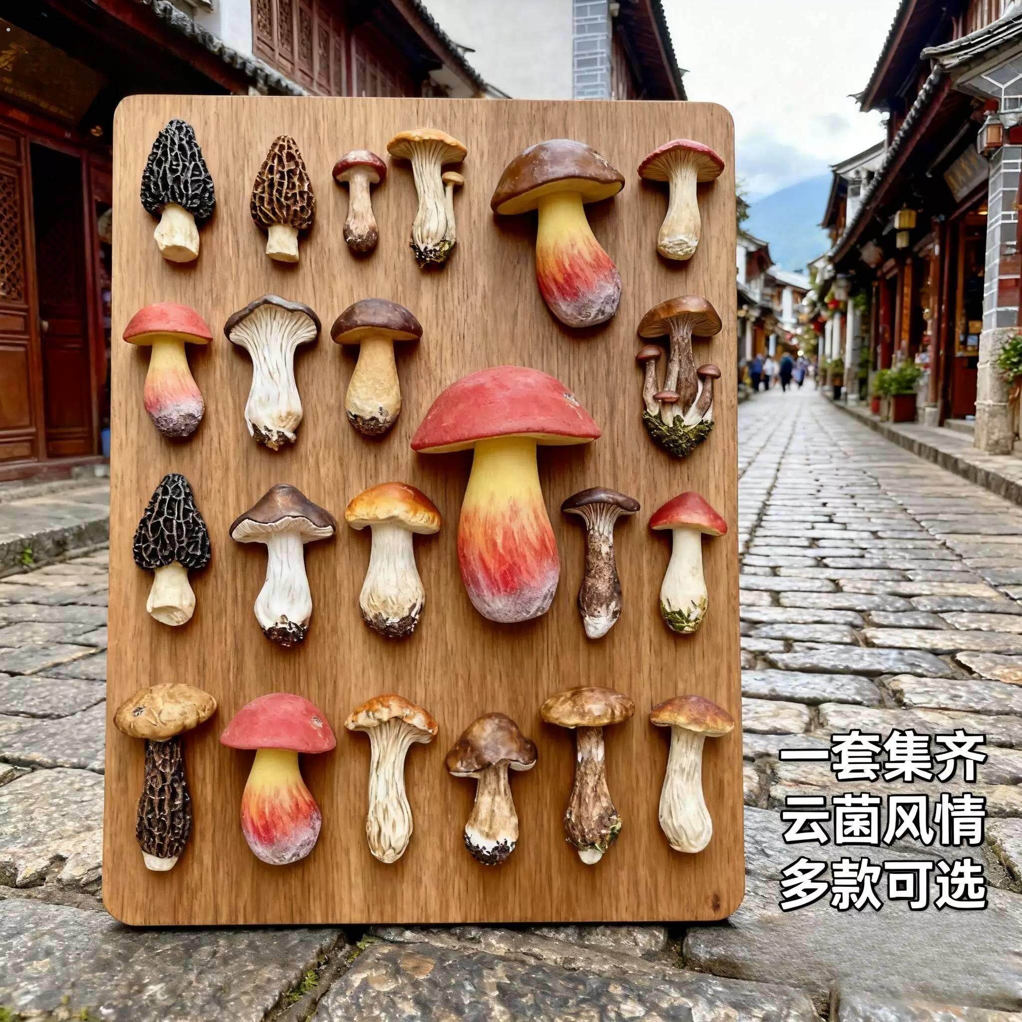 治愈系森林蘑菇冰箱贴手工树脂立体磁吸创意居家墙面冰箱装饰品